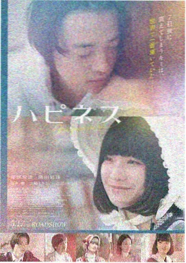 第七封回信剧情电影封面